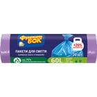 Купить Пакеты для мусора Фрекен Бок полиетиленовые 60 см х 80 см 60 л 20 шт. Пакеты для мусора Фрекен Бок полиетиленовые 60 см х 80 см 60 л 20 шт.