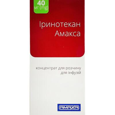 Іринотекан Амакса концентрат д/інф. 20 мг/мл по 2 мл (40 мг) (флакон)