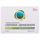 Купить Спирулина-Здравофарм УльтраКап капсулы №30 (3 блистера х 10 капсул) Спирулина-Здравофарм УльтраКап капсулы №30 (3 блистера х 10 капсул)