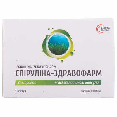 Спіруліна-Здравофарм УльтраКап капсули №30 (3 блістери х 10 капсул)