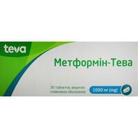 Метформин-Тева таблетки по 1000 мг №30 (2 блистера х 15 таблеток)