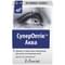 Супероптик Аква капли глаз. по 5 мл №2 (флаконы) - фото 1