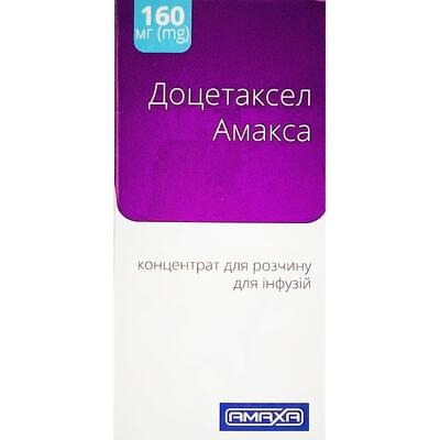 Доцетаксел Амакса концентрат д/інф. 20 мг/мл по 8 мл (160 мг) (флакон)