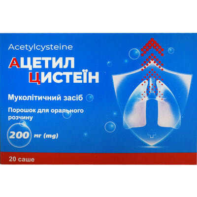 Ацетилцистеин порошок д/орал. раствора 200 мг по 3 г №20 (саше)