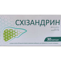 Схизандрин капсулы по 278 мг №30 (2 блистера х 15 капсул)