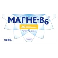 Купити Магне-В6 таблетки №60 (3 блістери х 20 таблеток) Магне-В6 таблетки №60 (3 блістери х 20 таблеток)