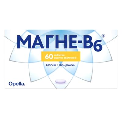 Магне-В6 таблетки №60 (3 блистера х 20 таблеток)