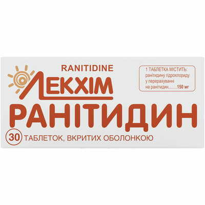Ранитидин Лекхим-Харьков таблетки по 150 мг №30 (3 блистера х 10 таблеток)