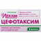 Цефотаксим Лекхім-Харків порошок д/ін. по 1 г (флакон)