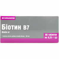 Біотин В7 таблетки по 150 мкг №60 (6 блістерів х 10 таблеток)