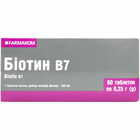 Биотин В7 таблетки по 150 мкг №60 (6 блистеров х 10 таблеток)