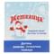 Помада гігієнічна дитяча Ельфа Метелиця 3,6 г