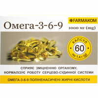 Омега 3-6-9 капсули по 1000 мг №60 (6 блістерів х 10 капсул)