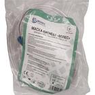 Купить Маска кислородная Волес для взрослых с трубкой 2 м Маска кислородная Волес для взрослых с трубкой 2 м