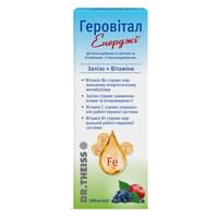 Геровітал Енерджі розчин орал. по 500 мл (флакон)