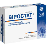 Віростат таблетки по 500 мг №21 (3 блістери х 7 таблеток)
