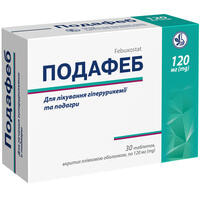 Подафеб таблетки по 120 мг №30 (3 блистера х 10 таблеток)