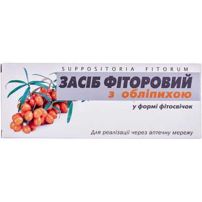 Фітосвічки фіторові з обліпихою супозиторії вагінал. та ректал. №10 (2 блістери х 5 супозиторіїв)