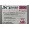 Детрикал 2000 зі смаком вишні таблетки д/розсм. №24 (2 блістери х 12 таблеток) - фото 1