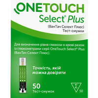 Тест-смужки для глюкометра One Touch Select Plus 50 шт.