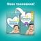 Підгузки Pampers Active Baby розмір 3, 6-10 кг, 54 шт. - фото 3