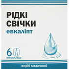 Эвкалипт свечи жидкие по 9 мл №6 (флаконы)