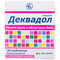 Деквадол со вкусом малины таблетки д/рассас. №30 (5 блистеров х 6 таблеток)
