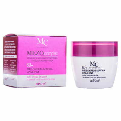 Мезокрем-маска для лица и шеи Bielita MEZOcomplex Активный уход для зрелой кожи 60+ ночной 50 мл