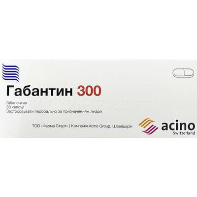 Габантин капс 300 мг №30 (3 блистера х 10 капсул)