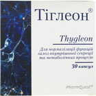 Купити Тіглеон капсули №30 (3 блістери х 10 капсул) Тіглеон капсули №30 (3 блістери х 10 капсул)