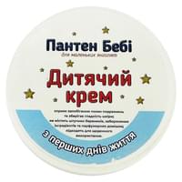 Крем дитячий Пантен Бебі 50 мл