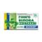 Таблетки Гінкго Білоба екстракт по 200 мг №60 (6 блістерів х 10 таблеток) - фото 2