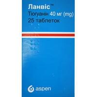 Ланвіс таблетки по 40 мг №25 (флакон)