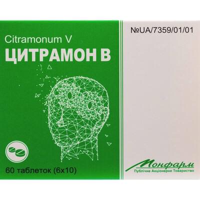 Цитрамон В Монфарм таблетки №60 (10 блистеров х 6 таблеток)