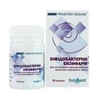 Купити Біфідобактерин Ензифарм капсули №30 (флакон) Біфідобактерин Ензифарм капсули №30 (флакон)