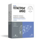 Гепастронг Аміно капсули №30 (2 блістери х 15 капсул)