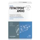 Гепастронг Амино капсулы №30 (2 блистера х 15 капсул)