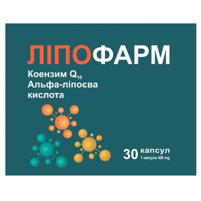 Липофарм капсулы №30 (3 блистера х 10 капсул)