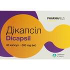 Дікапсіл капсули №40 (4 блістери х 10 капсул)