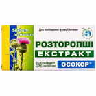 Купить Расторопши экстракт Осокор таблетки №30 (3 блистера х 10 таблеток) Расторопши экстракт Осокор таблетки №30 (3 блистера х 10 таблеток)