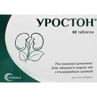 Уростон таблетки №60 (3 блистера х 20 таблеток)