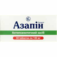 Азапін таблетки по 100 мг №50 (5 блістерів х 10 таблеток)