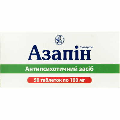 Азапин таблетки по 100 мг №50 (5 блистеров х 10 таблеток)