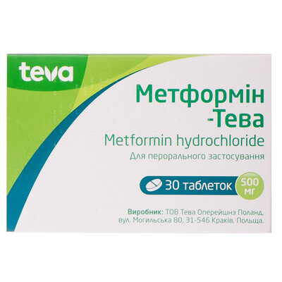 Метформин-Тева таблетки по 500 мг №30 (2 блистера х 15 таблеток)