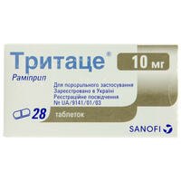 Тритаце таблетки по 10 мг №28 (2 блистера х 14 таблеток)