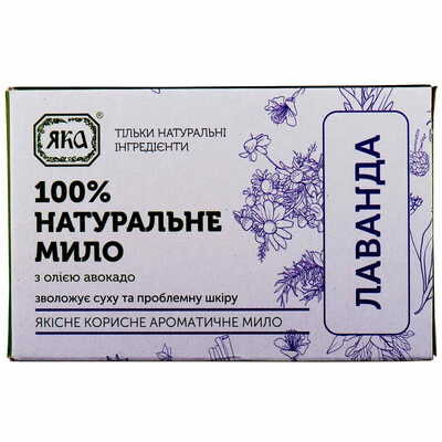 Мило туалетне Яка Зелена серія Лаванда 75 г