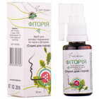 Фитория спрей для ротов. полости по 30 мл (флакон)