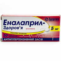 Еналаприл-Здоров`я таблетки по 5 мг №30 (3 блістери х 10 таблеток)