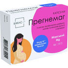 Прегнемаг капсулы №30 (3 блистера х 10 капсул)