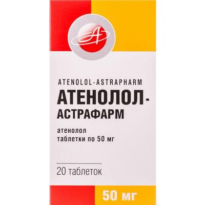 Атенолол-Астрафарм таблетки по 50 мг №20 (2 блістери х 10 таблеток)